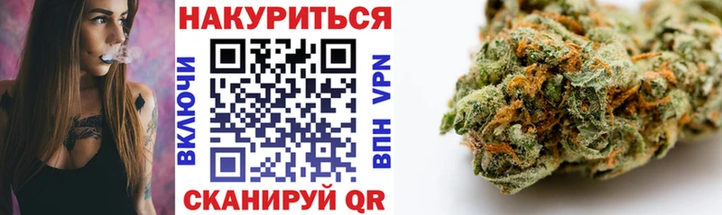 Хочу наркоту Руза A-PVP Бутират Гашиш МЕФ Каннабис КОКАИН