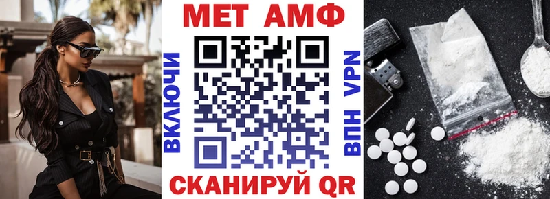 АМФ VHQ  Руза 