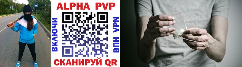 Альфа ПВП мука Руза