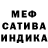 Альфа ПВП мука yunus muhammad
