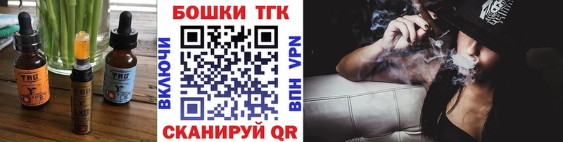 Печенье с ТГК марихуана  darknet наркотические препараты  Руза 