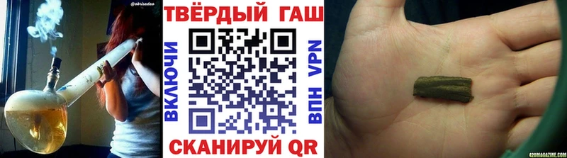 кракен как зайти  Руза  Гашиш VHQ  где можно купить наркотик 