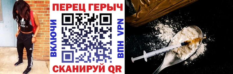 KRAKEN рабочий сайт  Руза  Героин Heroin  как найти  