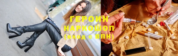 марки nbome Переславль-Залесский