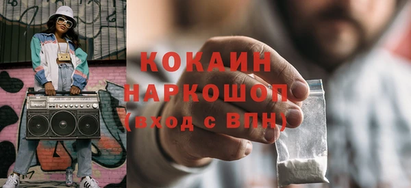 меф VHQ Пестово
