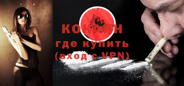 прущая мука Осинники