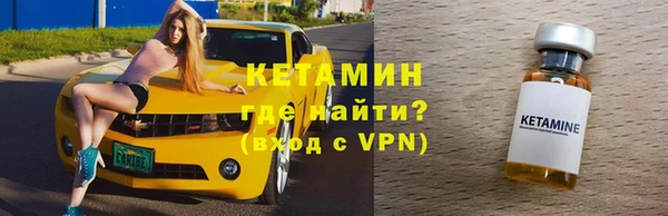 меф VHQ Пестово