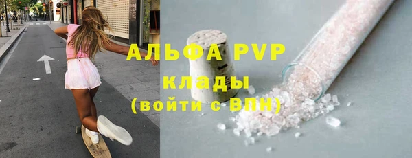 меф VHQ Пестово