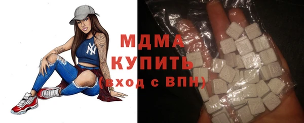 скорость mdpv Остров