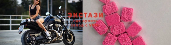 мефедрон мука Осташков