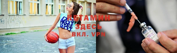 меф VHQ Пестово