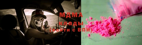 марки nbome Переславль-Залесский