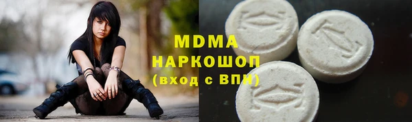 COCAINE Горнозаводск