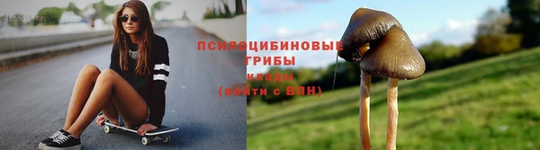 марки nbome Переславль-Залесский