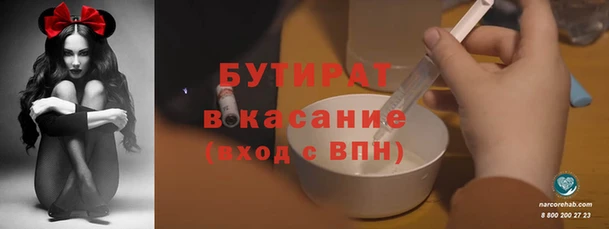 каннабис Пересвет