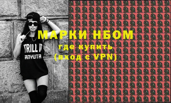 марки nbome Переславль-Залесский