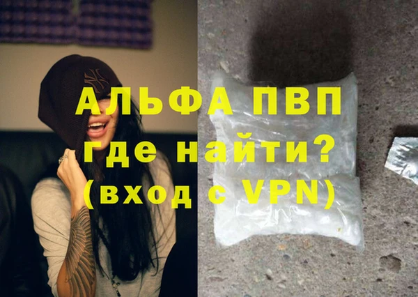 COCAINE Горнозаводск