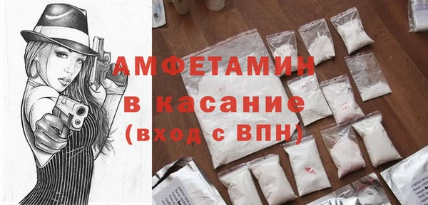 COCAINE Горнозаводск