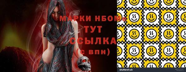 каннабис Пересвет
