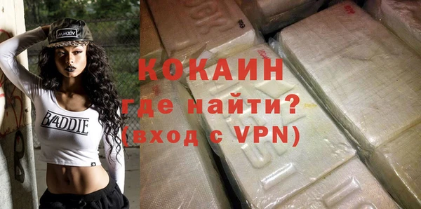 меф VHQ Пестово