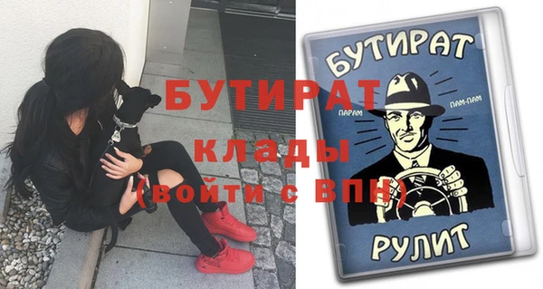 гашиш Железногорск-Илимский