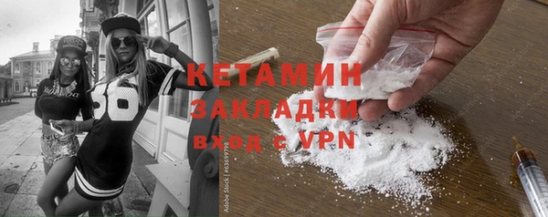 COCAINE Горнозаводск