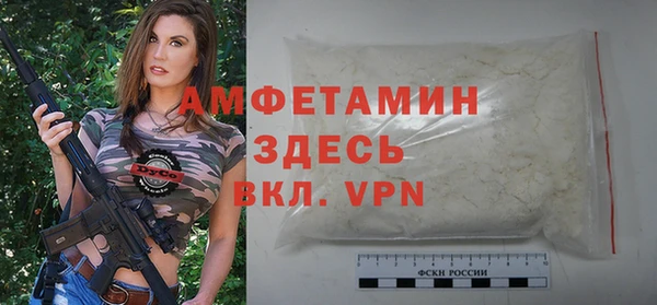 меф VHQ Пестово