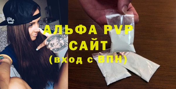 каннабис Пересвет