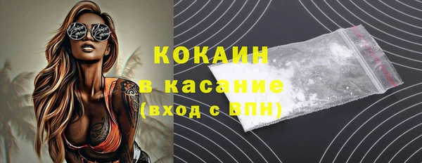 меф VHQ Пестово