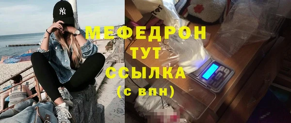 меф VHQ Пестово