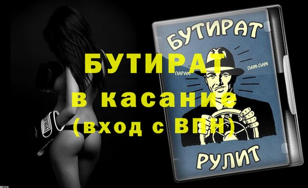 меф VHQ Пестово
