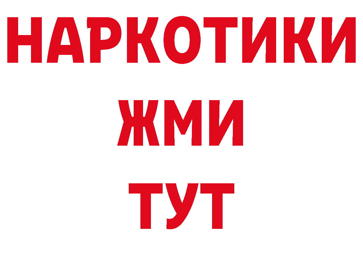 ГЕРОИН Афган как войти дарк нет кракен Руза