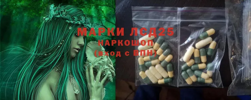 ЛСД экстази ecstasy Руза