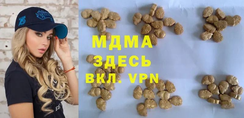 MDMA Molly  hydra   Руза 