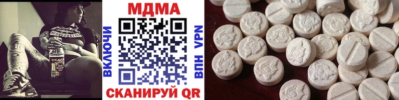 закладка  Руза  МДМА VHQ 