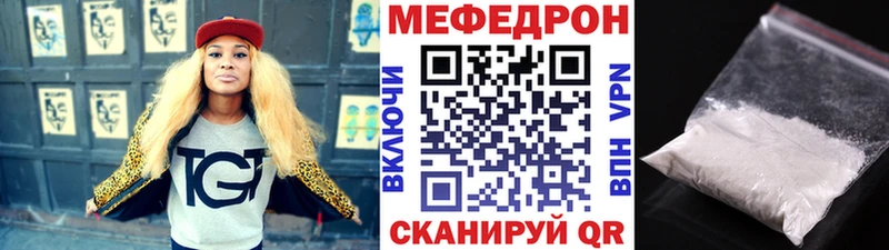 mega ТОР  Руза  Меф VHQ 