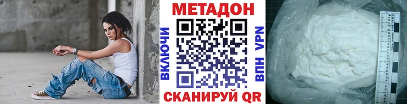 где можно купить   блэк спрут ссылка  МЕТАДОН VHQ  Руза 