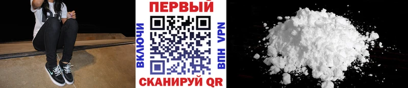 МЕТАМФЕТАМИН винт  Руза 