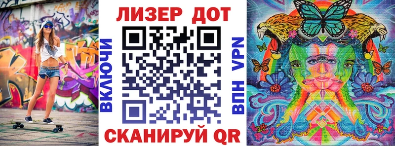 Марки 25I-NBOMe 1,5мг  Руза 