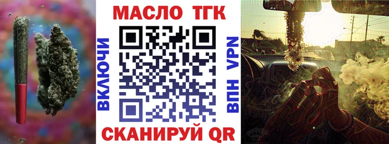наркота  Руза  Дистиллят ТГК Wax 