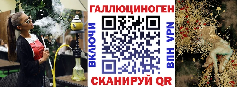 Псилоцибиновые грибы ЛСД ОМГ ОМГ маркетплейс Руза